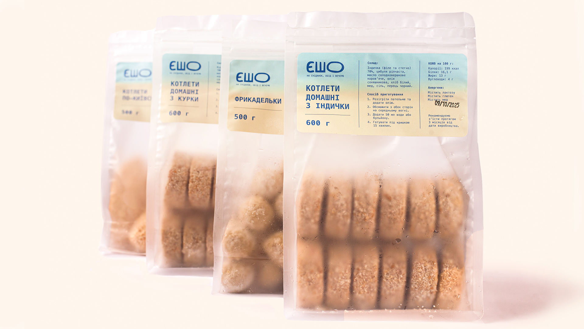 Мясной набор