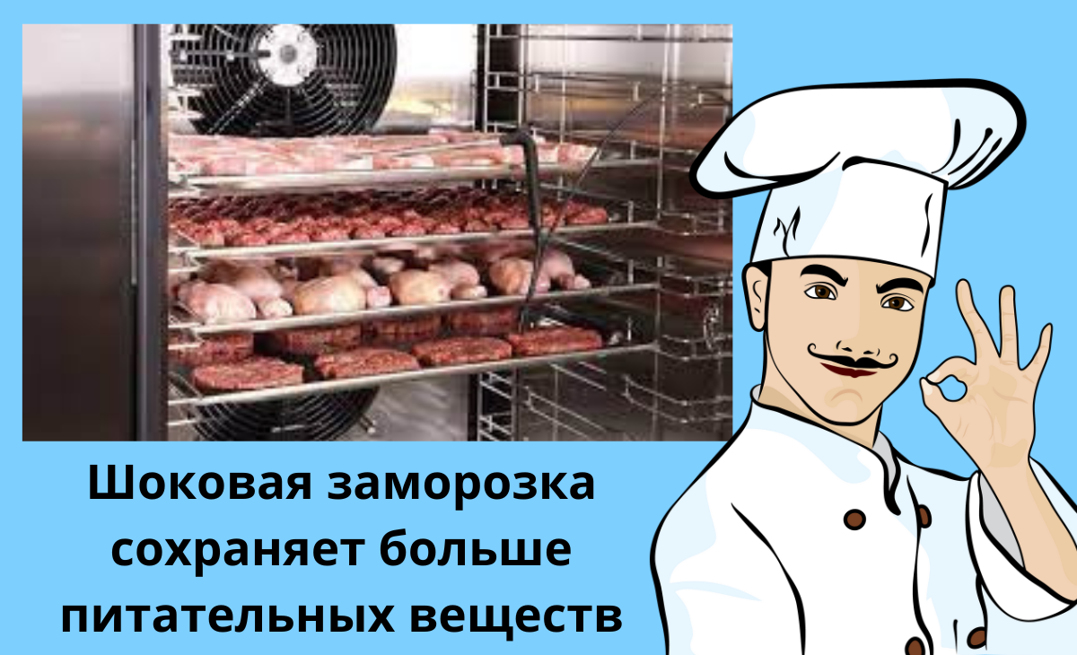 Можно ли есть замороженную еду: польза и вред замороженных продуктов