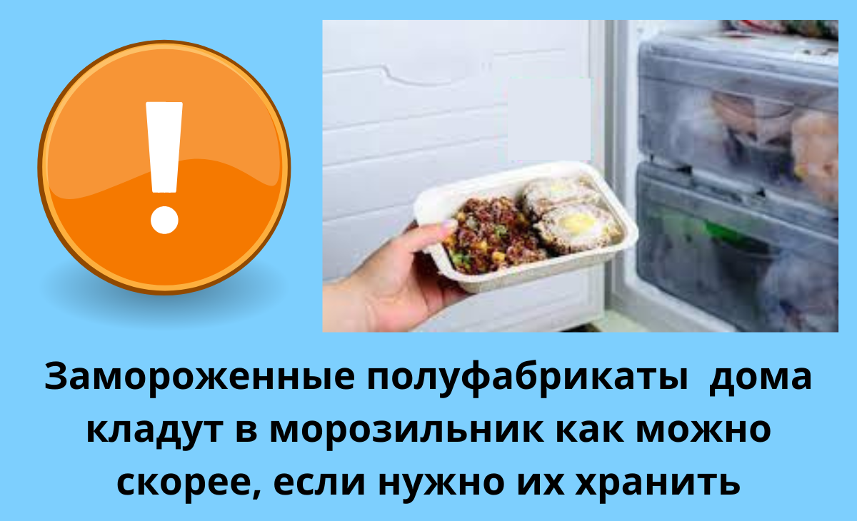 Можно ли есть замороженную еду: польза и вред замороженных продуктов