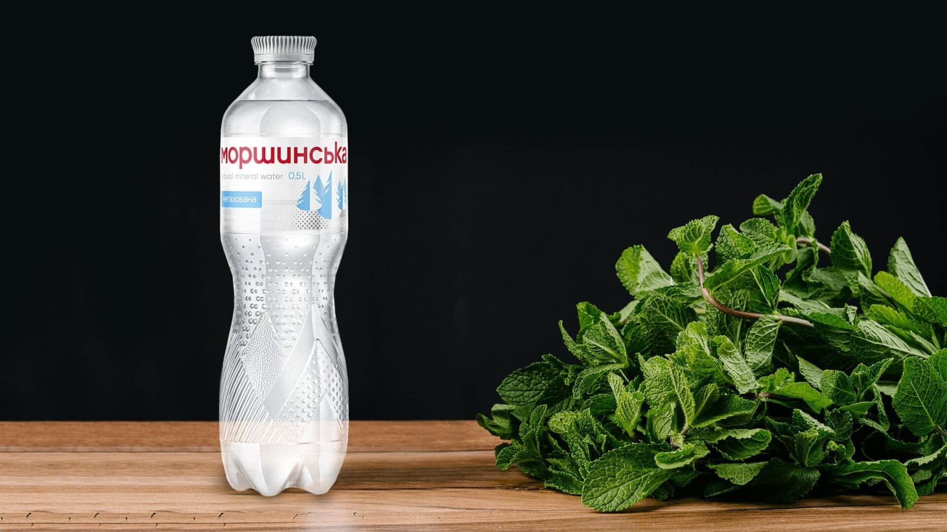 «Моршинська» негазована