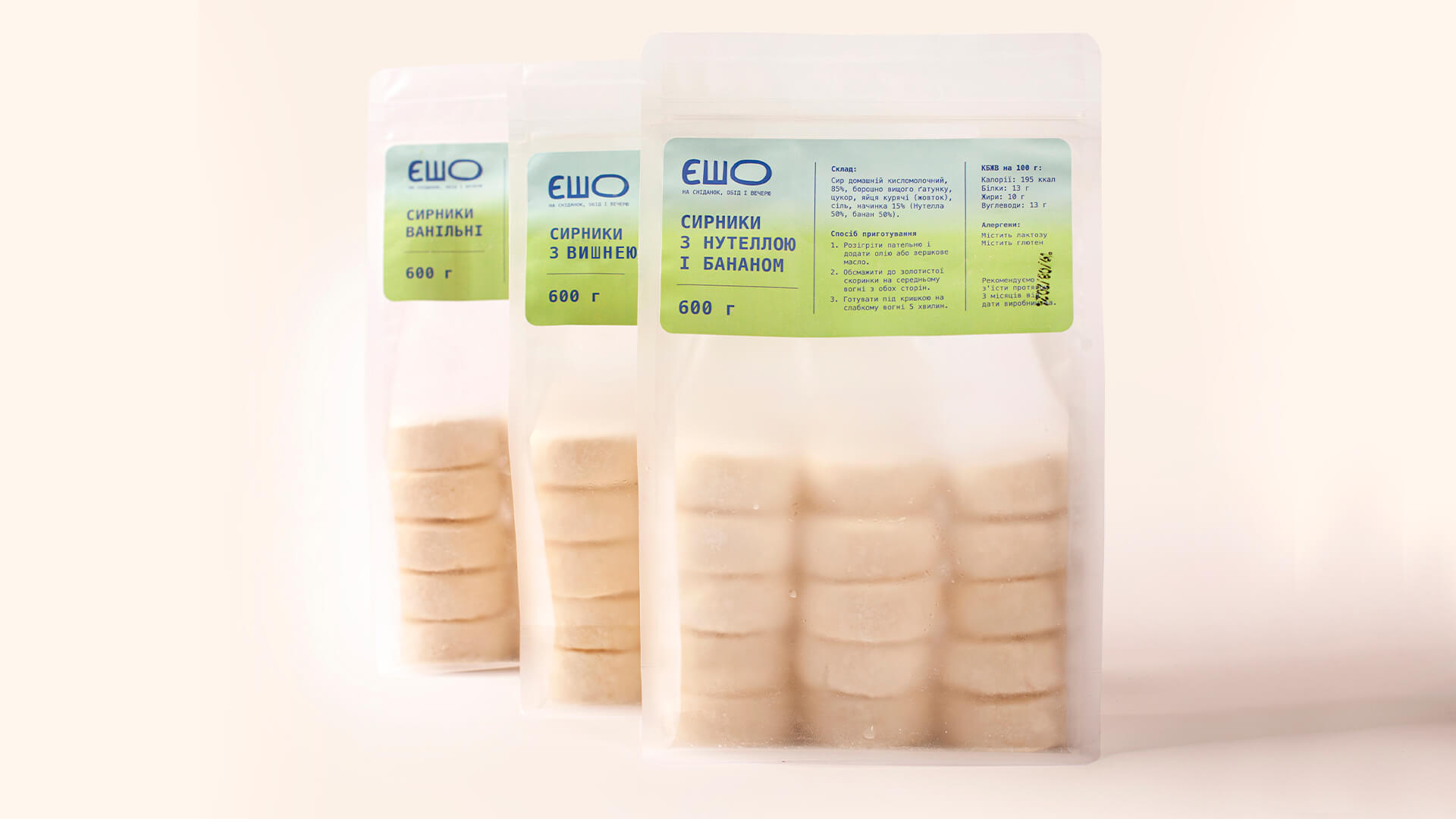 Набор сырников